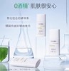 养生堂防晒霜 商品缩略图0