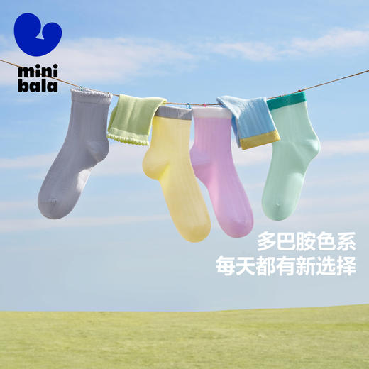 【5双装】迷你巴拉男女童柔软亲肤透气袜子宝宝无骨可爱棉袜 商品图1