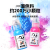 奥菲斯纹身色料OG彩色墨水美国进口原装刺青暖颜料官方授权惊蛰器材 商品缩略图2