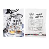 贵州安顺镇宁县牛来香卤汁牛筋122g/袋 商品缩略图6