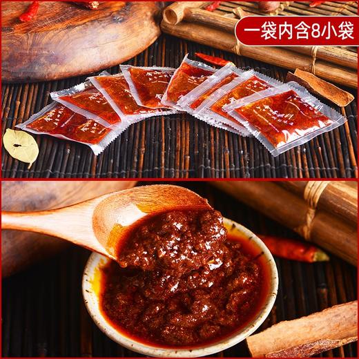 伞塔牌面调料240g（8小包规格），14种口味，可自由混搭 商品图1