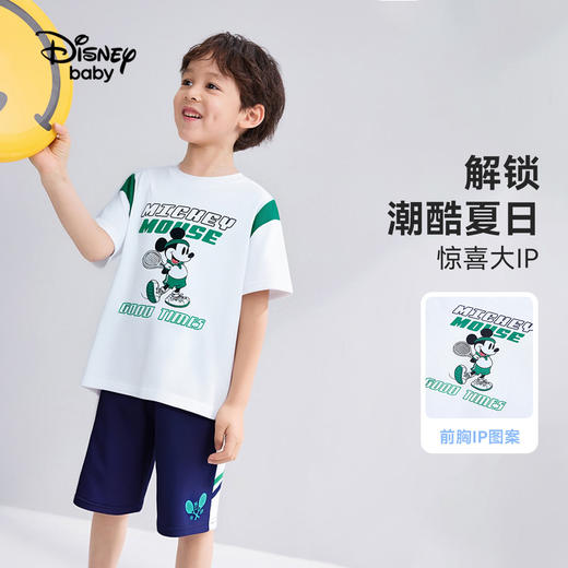 【两件套】【110-160】【迪士尼】男童夏季短袖短裤套装中 商品图5