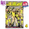 【中商原版】漫画 JOJO的奇妙冒险 PART 9 The JOJOLands 第4集 荒木飞吕彦 台版漫画书 东立出版 商品缩略图0
