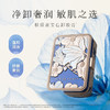 【桃红梨白】枫缇奢蓝舒缓卸妆膏85ml 商品缩略图1