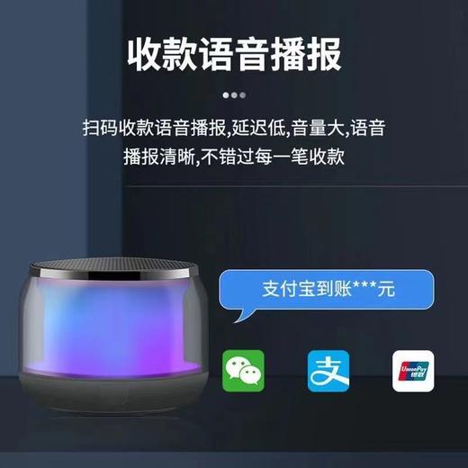 亰维渡S100发光炫彩蓝牙音响 商品图7