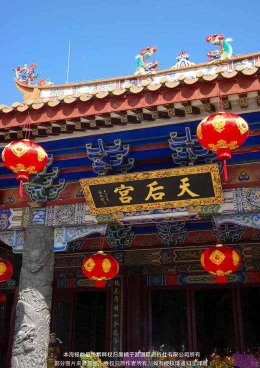 【惠州】 巽寮湾纯玩两日游 商品图2