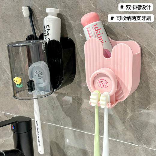 【卡通壁挂牙刷架，壁挂收纳，倒置沥水】电动牙刷漱口杯置物架 免打孔壁挂式 卫生间浴室牙膏刷牙杯收纳架子-QQ 商品图2