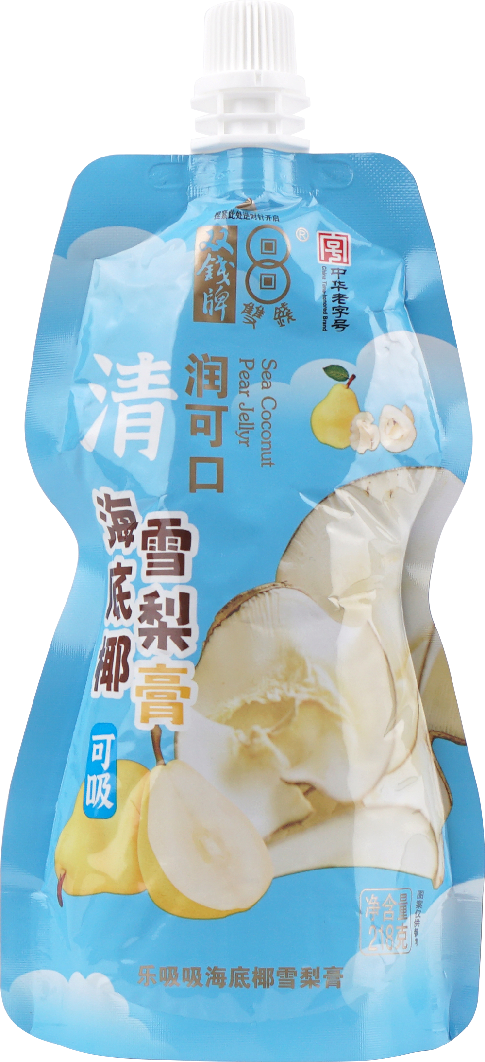 【第二件半价】双钱海底椰雪梨膏218g*3袋自立袋下午茶露营必备