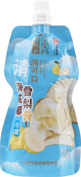 【第二件半价】双钱海底椰雪梨膏218g*3袋自立袋下午茶露营必备