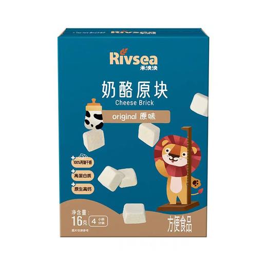 (12起少0.5)禾泱泱儿童奶酪原块（4小袋）-三种口味 商品图1