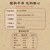 永兴坊 陕西辣椒面220g瓶 烧烤蘸料香辣红油辣椒粉油泼火锅调味料 /粮油调味 /调味品 /中式酱料 商品缩略图3