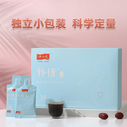 怀山堂 怀优1号复合植物饮品浓浆630g全生命周期铁棍山药制品独立小包装科学定量 商品图1