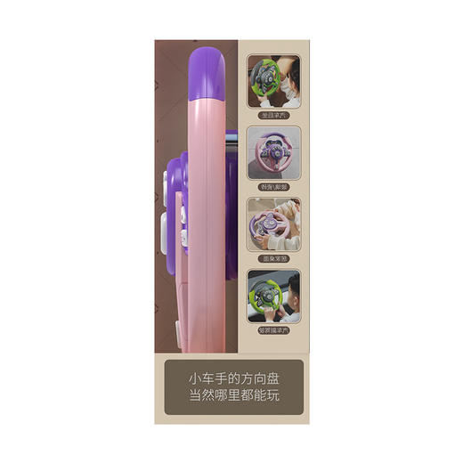 柏优多功能模拟方向盘趣味玩具SJ804(混色随机） 商品图2