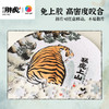 124片 盘子拼图 PL1014 我不是胖虎-猛虎上山 商品缩略图1