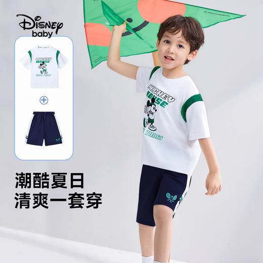 【两件套】【110-160】【迪士尼】男童夏季短袖短裤套装中 商品图1