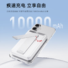 【国家3C认证】爱沃可（iWALK）QI2真无线15W快充MXB014 磁吸支架Magsafe无线充电宝20W大容量10000mAh移动电源适用iphone全系 商品缩略图8