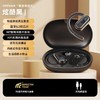 亰维渡D300挂耳式蓝牙耳机 商品缩略图3