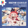 900片 平面塑料拼图 H3928 剧场版SPY x FAMILY CODE：White系列 主视觉图 商品缩略图3