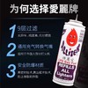 爱丽牌打火机专用气 气体罐高纯度充气气瓶防风火机点火器气液通用小瓶燃料257ml 1瓶 商品缩略图2
