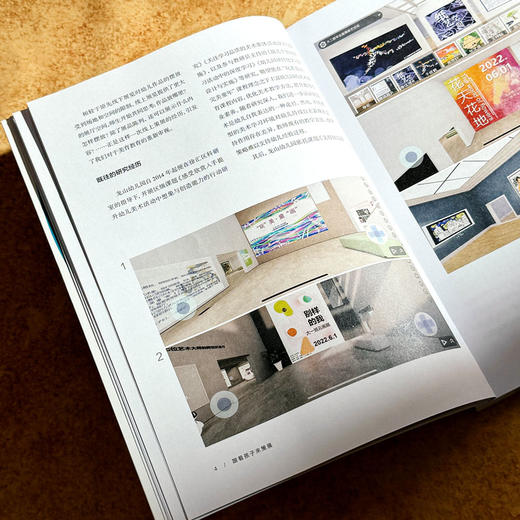 跟着孩子来策展 图解幼儿园策展活动的设计与实施 农若安 龚艳 商品图8