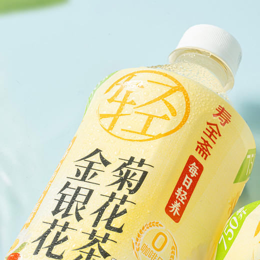【中华老字号】寿全斋 金银花菊花茶 750ml*12 商品图1