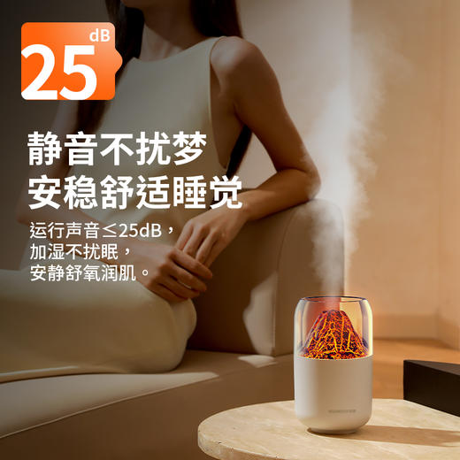 亰维渡Y10火山加湿器 商品图2