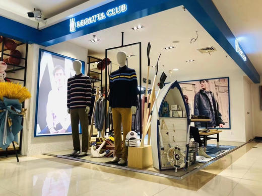 英国REGATTA CLUB赛艇俱乐部老品牌男士冰丝三件套 商品图1