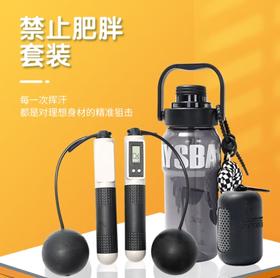 （神秘礼盒蛇年有礼）勒德威跳绳+杯+毛巾礼盒套装