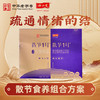 怀山堂 散节复合植物饮品浓浆全生命周期铁棍山药制品早晚粉浆食养组合 商品缩略图0