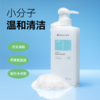 心选丨【满婷】清爽控油沐浴露450ml*3瓶，赠清爽控油沐浴露补充装225ml*3袋+浴花*2个 商品缩略图2