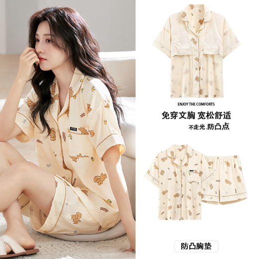 夏季卡通短袖短裤家居服免穿文胸可外穿 带胸垫翻领云朵棉睡衣女款 商品图4