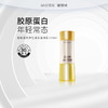 蜜雪儿胶原蛋白护肤水乳液眼霜保湿滋润化妆品 商品缩略图0