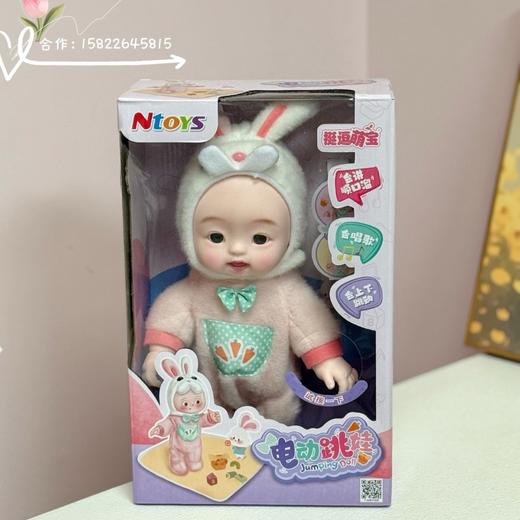 挺逗萌宝电动跳娃智能语音互动仿真玩具女孩硅胶橡胶宝宝公仔玩偶新元素 商品图2