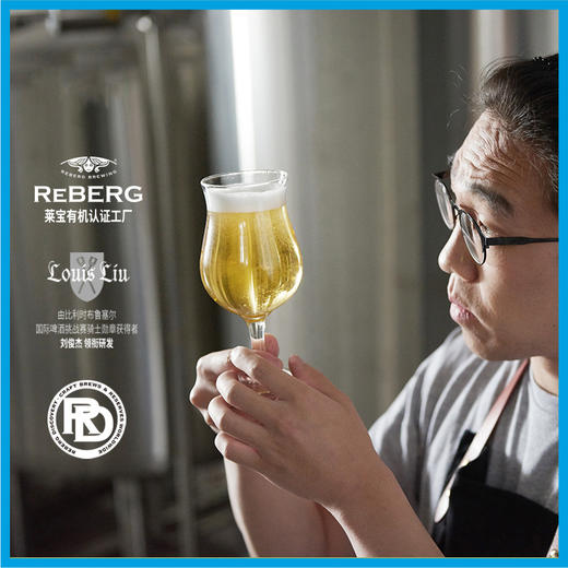 Reberg莱宝精酿有机德式小麦鲜啤酒460ml国产生啤当日现灌 商品图3