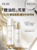 玉兰油 OLAY美白水乳 商品缩略图0