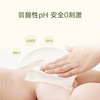 子初 洋甘菊婴儿手口柔湿巾（升级版） 80抽/包 商品缩略图2