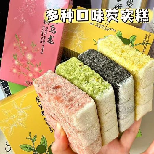 【“水中人参”❗多口味芡实糕组合】添加新西兰奶粉，0反式脂肪，茉莉龙井白桃乌龙青柑普洱传统糕点特产年货休闲小 零食盒装办公室下午茶休闲小吃零食红豆夹心网红代餐零食 商品图4