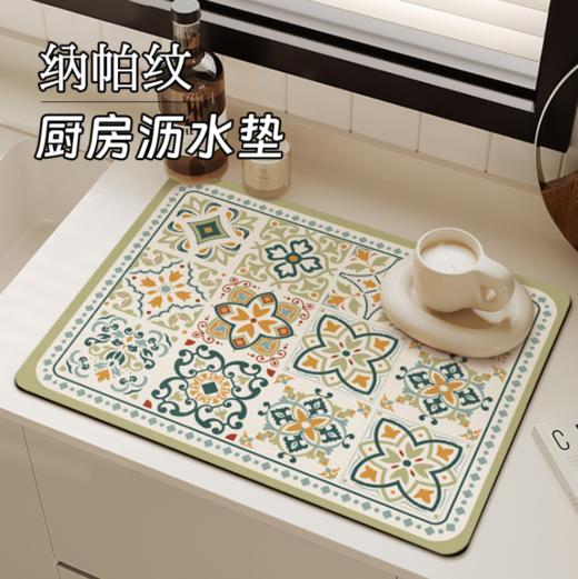 后构想 升级纳帕纹沥水地垫/桌垫 复古防水设计 多款可选 商品图4