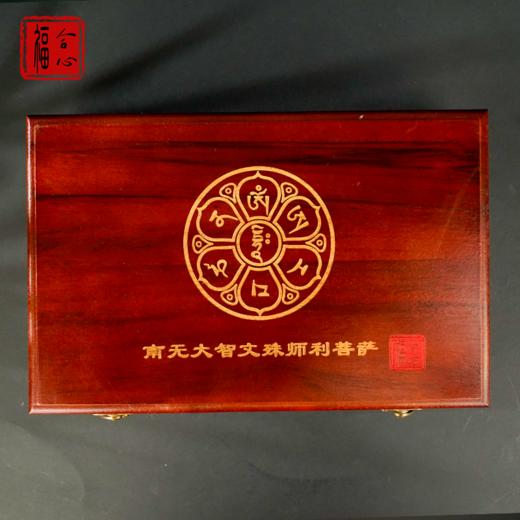 【黄老师推荐】五台山通关文牒 商品图2