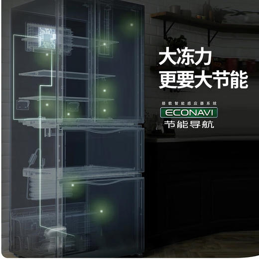 【国补15%】松下510L大海豹2.0钛灰银 NR-D521CG-S玻璃十字门零嵌冰箱 全自动制冰 水润养鲜 -3℃微冻 一级能效  商品图7