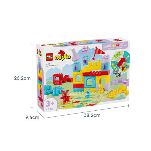 乐高LEGO 霍普希的城堡游戏LEGC10450 商品图6