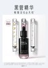 玉兰油 OLAY黑管精华 商品缩略图0