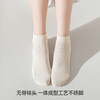 左分之右春夏新款透气网眼女袜纯棉10A抗菌纯色女士船袜无骨短筒 商品缩略图1