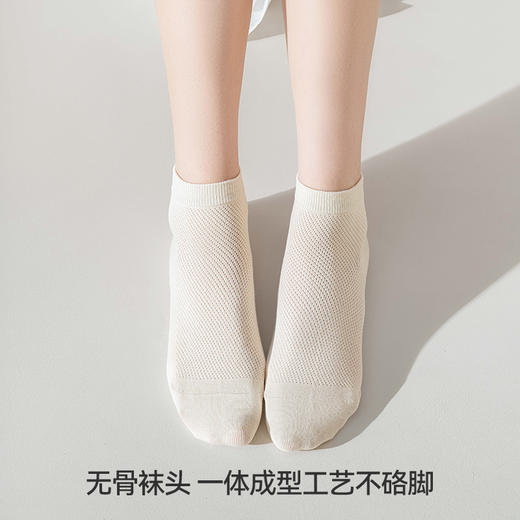 左分之右春夏新款透气网眼女袜纯棉10A抗菌纯色女士船袜无骨短筒 商品图1