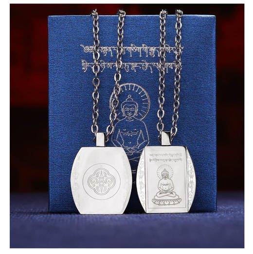 新品一子续吊坠钛钢挂件内经文饰品藏式吊坠护身吊坠 商品图11