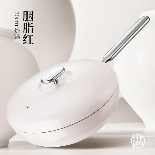 小满钛陶瓷不粘锅 | 钛瓷粒子互渗工艺 天然无机陶瓷涂层 0氟0脱落0分解 轻便耐磨持久不粘 炒锅/煎锅/奶锅/汤锅 商品图7