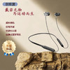亰维渡JD-04挂脖蓝牙耳机 商品缩略图0