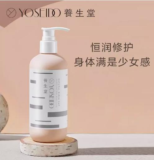 养生堂天然桦树汁舒缓丝滑身体乳 150g 商品图4