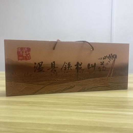 温县垆土地铁棍山药50型(42-48cm）4.5斤礼盒装【分仓直发，72小时发货，周末节假日不发货】 商品图5