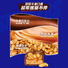 士力架 花生牛奶夹心 巧克力 400g/桶 全家桶 补充能量 零食 实惠桶装 商品缩略图3